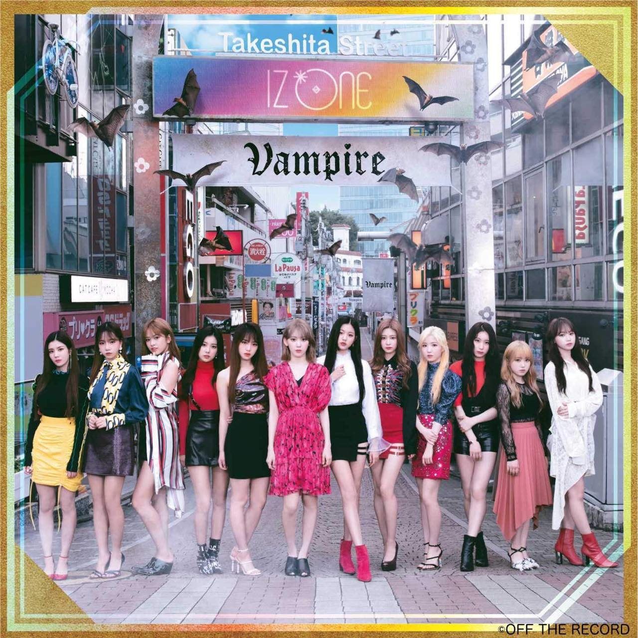 IZ*ONE 日本3rdシングル「Vampire」フラゲ日！