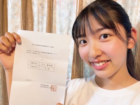 【速報】STUから防災アイドル誕生