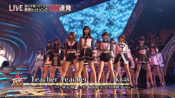 テレ東音楽祭2018「AKB48が小栗有以センターで「Teacher Teacher」を披露！」の感想まとめ（キャプチャー画像あり）