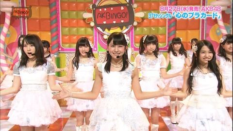 【AKB48】結局若手だったらこじまこのセンターが一番しっくりくるよな【小嶋真子】