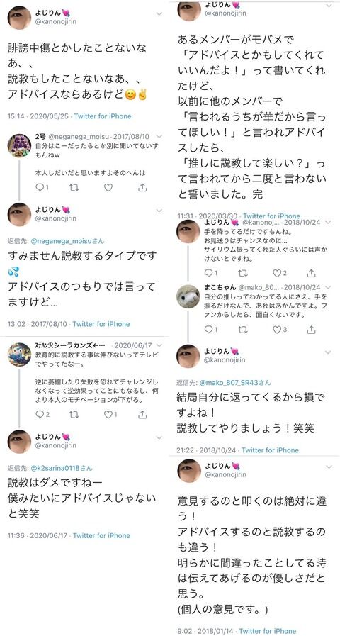 【悲報】「侮辱罪」厳罰化法案が可決。これでもうアイドルを一切批判できなくなる社会に