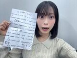 新井彩永「皆さーん、月末ですよー!」
