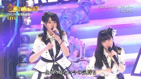 【STU48】瀧野由美子さんデカすぎてたまらんｗｗｗｗｗｗ