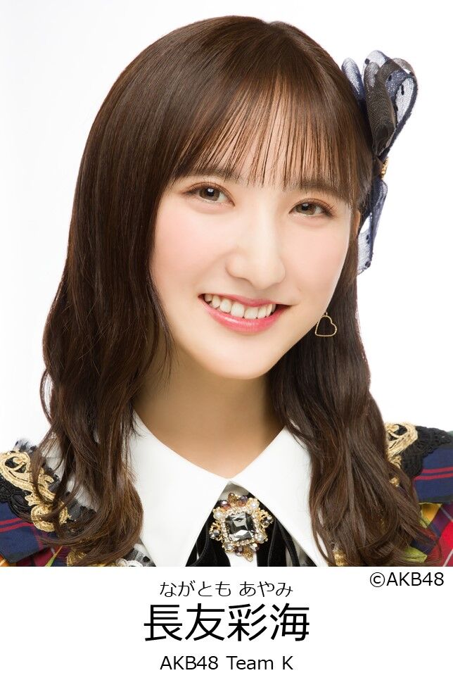 【長友彩海】3/27『Day dream Believer 2022』特別ゲスト解説として出演！