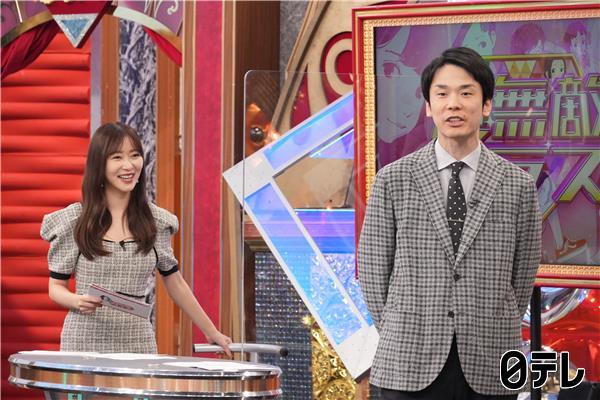 指原莉乃MC「超無敵クラス」魚を愛し過ぎる高校生水族館長の珍魚ツアー / 九州の怪魚“イシバケ”【2022.5.29 12:45〜 日本テレビ】