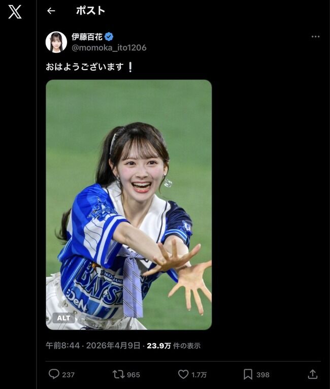 【朗報】AKB48伊藤百花 今度は『かめはめ波』で万バズ