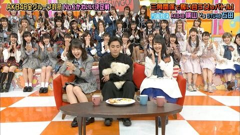 【画像あり】横山結衣を見る山田孝之の顔ｗｗｗｗｗ【AKBINGO】
