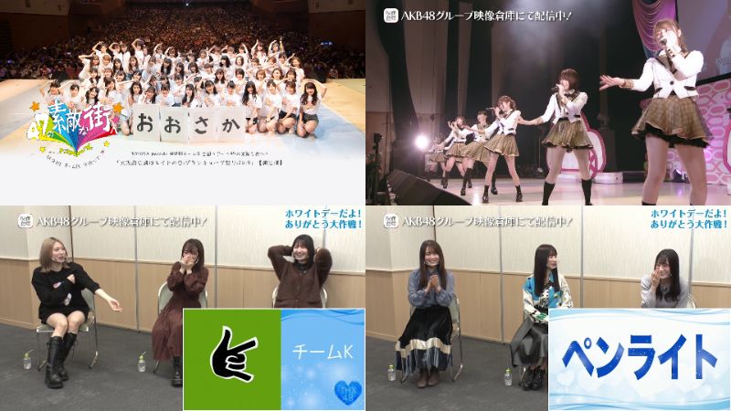 【AKB48グループ映像倉庫】2022年4月15日(金)配信開始タイトルのお知らせ