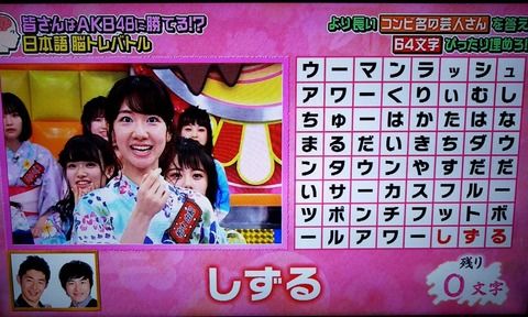 柏木ゆきりんがまたもオッサンを夢中にさせてしまうwwww