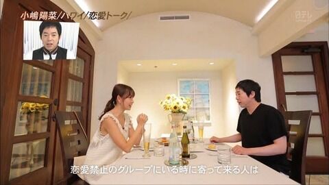 【スキャンダル】小嶋陽菜さんの名言をどうぞ