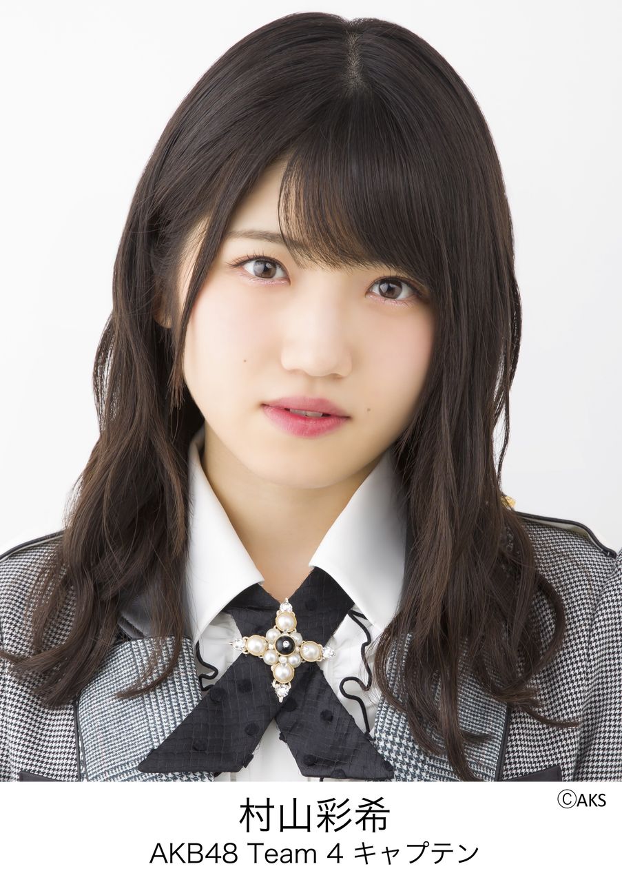 【村山彩希】9/24(火)発売『IDOL AND READ 020』
