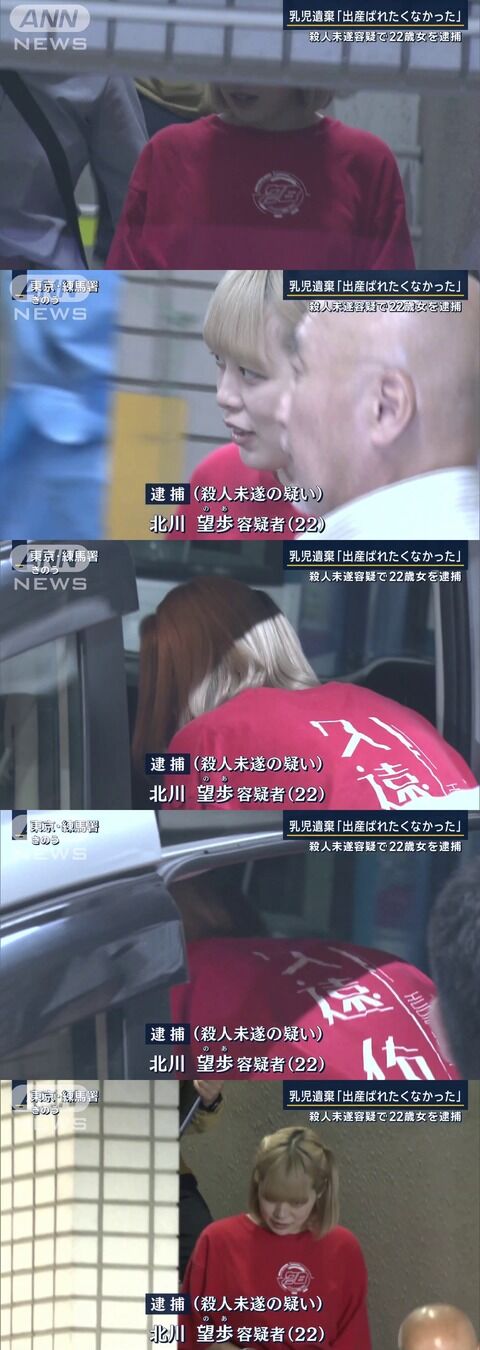 殺人未遂で逮捕されたTOPヲタ 移送時も推しTで全国アピール