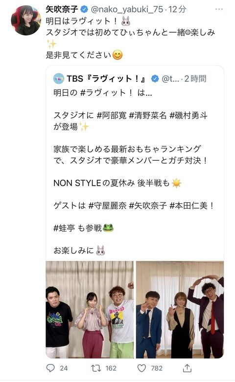 【悲報】世界のYABUKI、ゆいゆいをガン無視