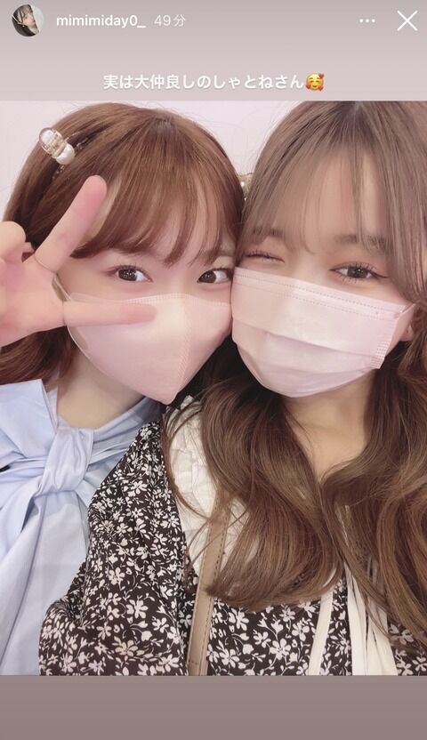 【超絶大悲報】久保怜音ちゃん、茶髪になってしまう