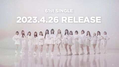 【AKB48】4月26日に61stシングル発売＆選抜メンバー16人発表　センターは本田仁美！ユニバーサルへのレーベル移籍も明らかに