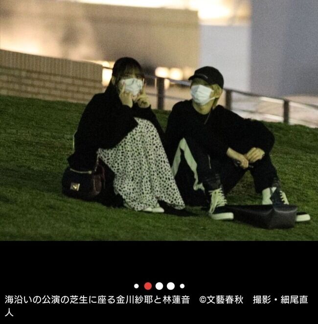 ジャニーズ林蓮音との熱愛を撮られた乃木坂46金川紗耶がブログで謝罪する！卒業はせず！！【文春砲】