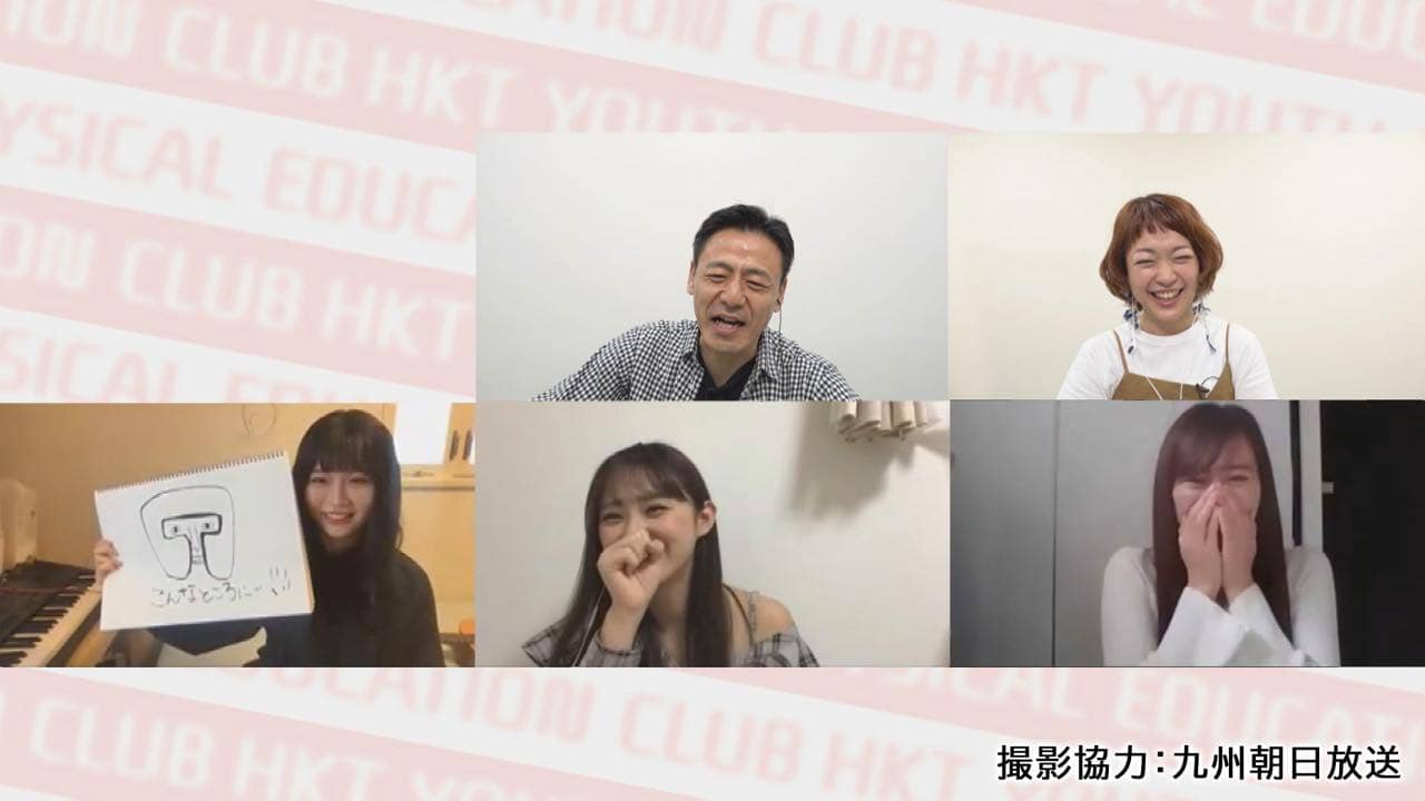 「HKT青春体育部！」あの名シーンに勝手に大喜利部！後編