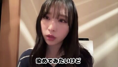 【悲報】ゆいゆいがめちゃくちゃ髪を染めたがっている件