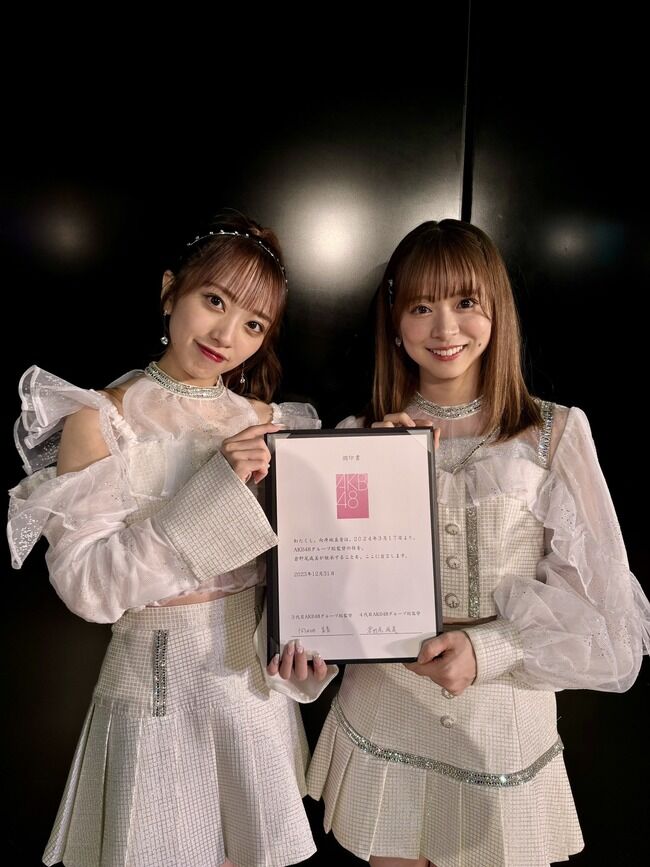 倉野尾成美4代目総監督に期待することは何？【AKB48グループ】