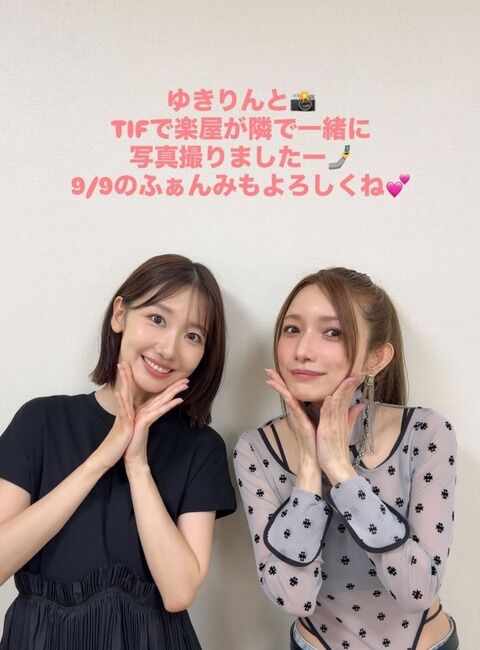【画像】柏木由紀と後藤真希が並んだ結果…