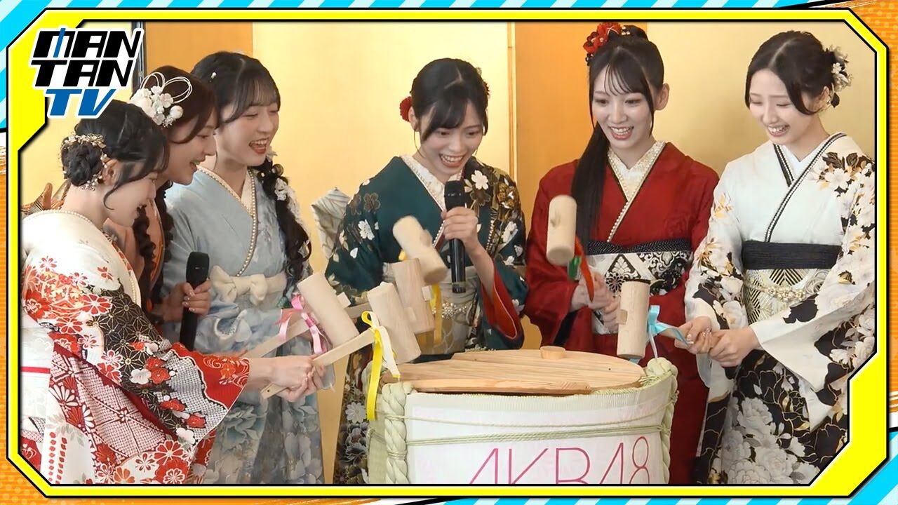 【動画】AKB48 秋山由奈、新井彩永、工藤華純、久保姫菜乃、迫由芽実、花田藍衣が“二十歳のつどい”で振袖姿　“レジェンドOG”との共演も振り返る【MANTAN TV】