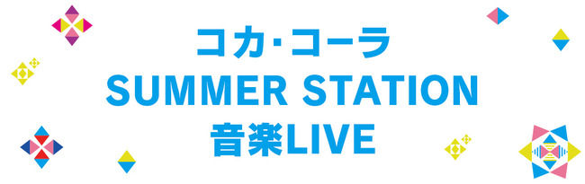 【速報】テレ朝夏祭りサマステにAKB48・SKE48・HKT48・渡辺美優紀の出演が決定！！！