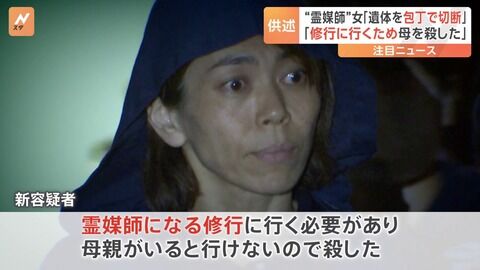 二宮和也、硫黄島で日本兵に取り憑かれていた　帰宅後自宅で異変起き霊媒師に相談