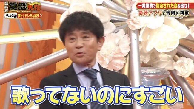 【悲報】浜田雅功さん「坂道46やAKB48って生歌だと音痴だけど普段は歌ってるんですか？あとジャニーズも」