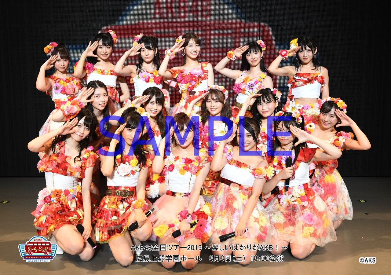 AKB48全国ツアー2019・エイトの日　撮って出し生写真再販売のお知らせ