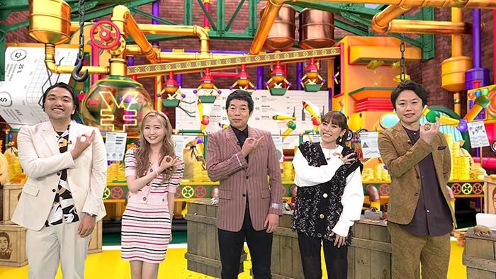 AKB48 本田仁美が「稼ぐならイマだ！解金！企画SHOW」に出演！【2023.3.12 14:00〜 日本テレビ】