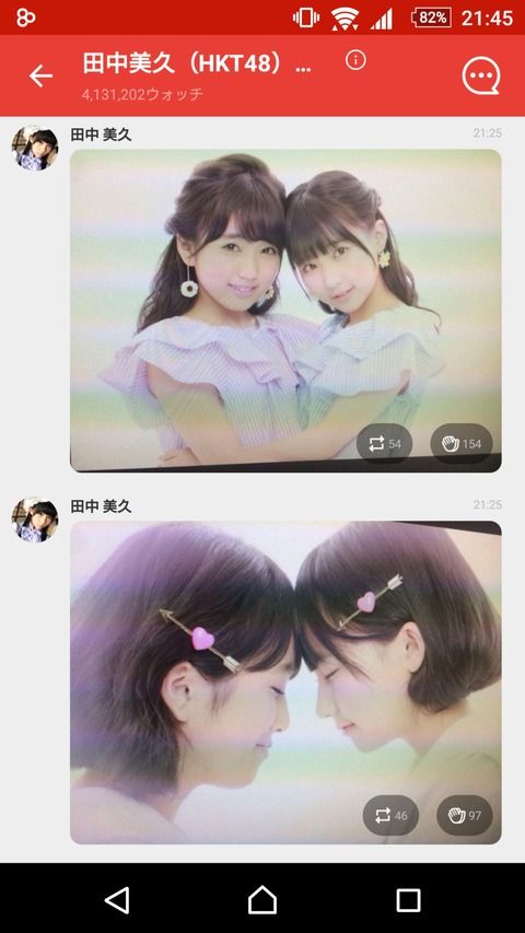 【HKT48】田中美久さん、矢吹奈子ちゃんを無慈悲に公開処刑・・・