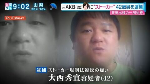 【サイコパス】でも正直かわいい女芸能人に誹謗中傷して訴えられたとしても「その子と繋がりができた」と感じるよな？