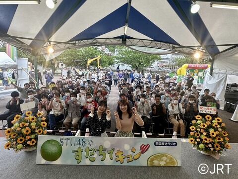 【画像】STU48ファンの客層、2023春がこちらｗｗｗｗｗｗｗｗｗｗｗｗ