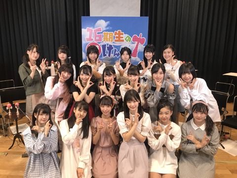 【AKB48】そろそろ16期を諦めて17期オーディション開始した方がよくね?