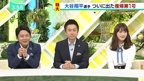 【NMB48】渋谷凪咲さん、ロザンのYouTubeをメンバーに「見た方がいい」と宣伝している模様