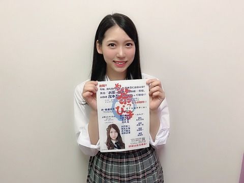 茂木忍、風俗嬢になる