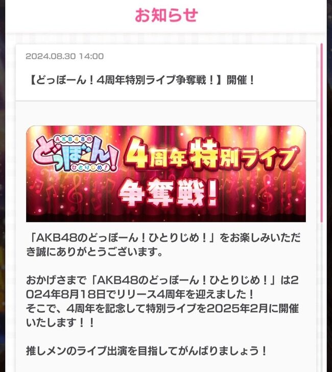 【悲報】込山榛香・徳永羚海・畠山希美・奥本カイリの4名が卒業か？【AKB48こみはる・れみたん・のんちゃん・カイリ】