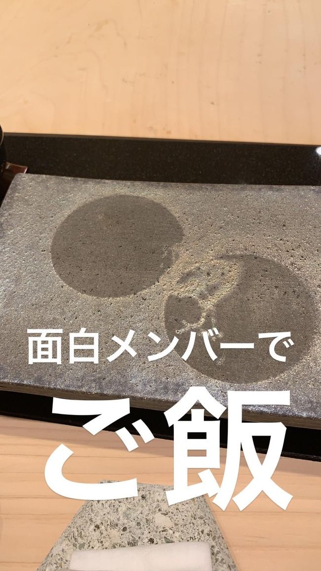 指原莉乃&前田敦子夫妻&小嶋陽菜さんと彼氏&北原里英で昨日は寿司食ったみたいっぽいぞ【AKB48/HKT48】