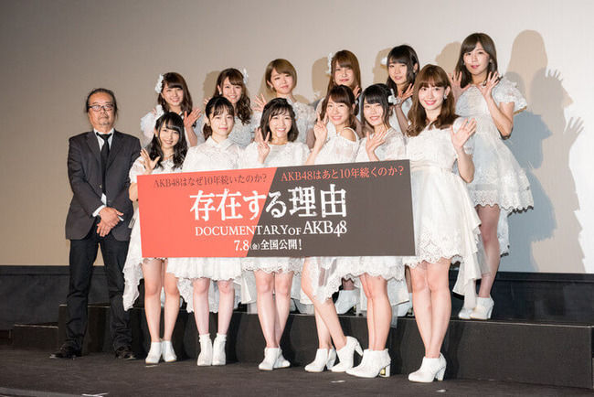 【速報】AKB48ドキュメンタリー映画「存在する理由」主題歌「あの日の自分」の歌唱メンバー20名が判明!