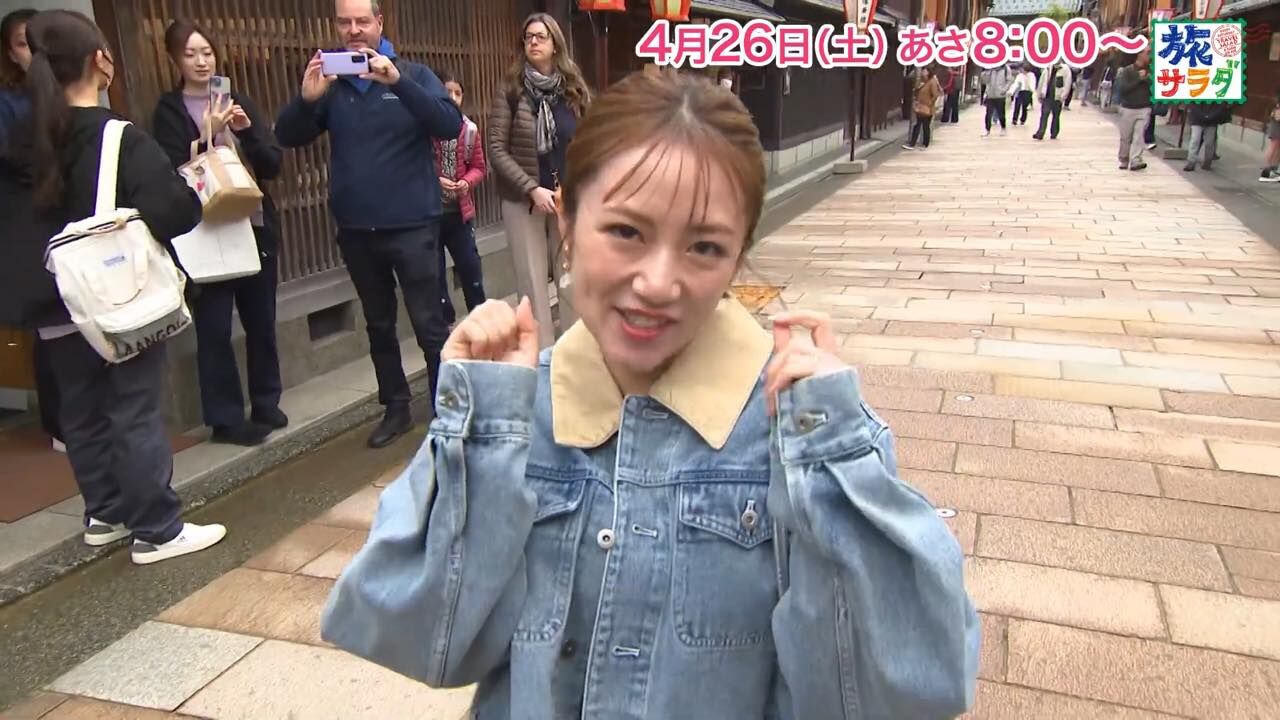 高橋みなみ出演「朝だ！生です旅サラダ」石川県金沢で女子旅縁結びパワースポット＆隠れ温泉宿【2025.4.26 8:00〜 テレビ朝日】