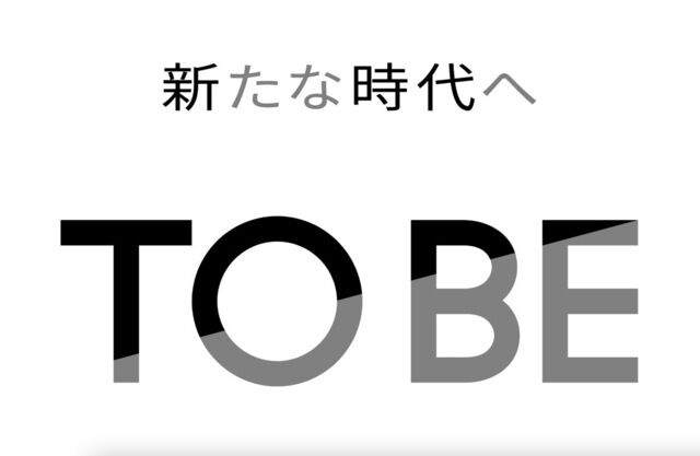 【悲報】ジャニーズがオワコンへ・・・タッキー率いるTOBEの時代に?