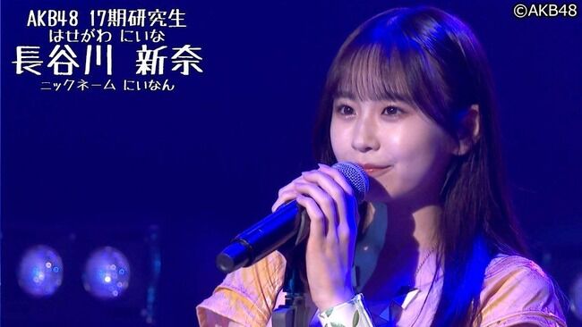 【快挙】17期研究生でSRイベント初日4位になった長谷川新奈は凄いよな！！【AKB48 SHOWROOM選抜決定オーディション！にいなん】