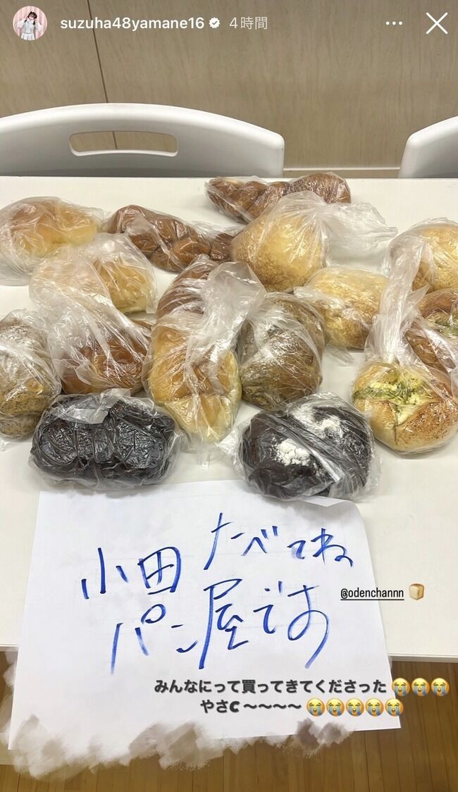 【AKB48】昨日のチームKの差し入れです
