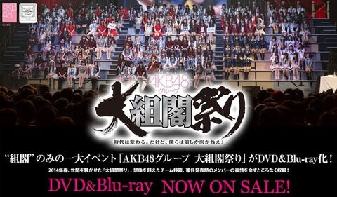 【疑問】何故AKB48だけ箱推しが皆無になってしまったのか？