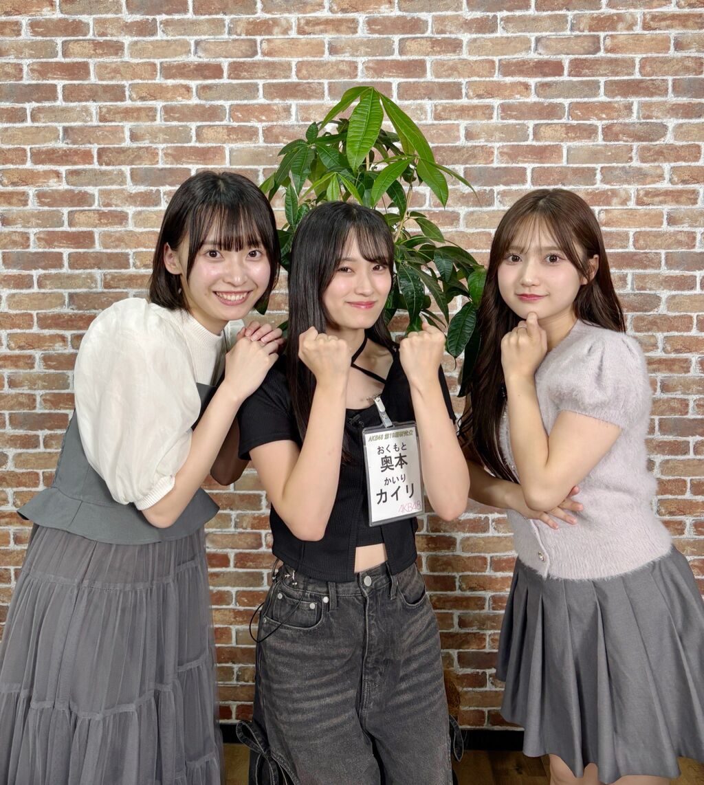 【奥本カイリ・坂川陽香・鈴木くるみ】11/1(土)放送 山梨放送「AKB48、昔聞いた?」