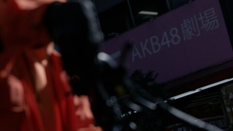 【AKB48】秋葉原から原宿に劇場移転か？