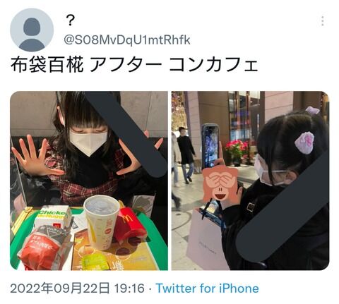 【AKB48】布袋百椛さん、新たに画像をリークされてしまう