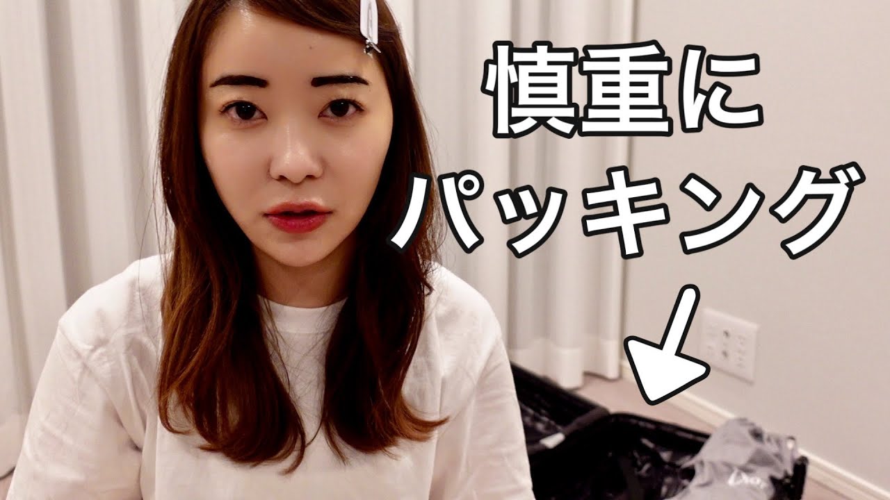 【動画】指原莉乃「10分パッキングに憧れはある」