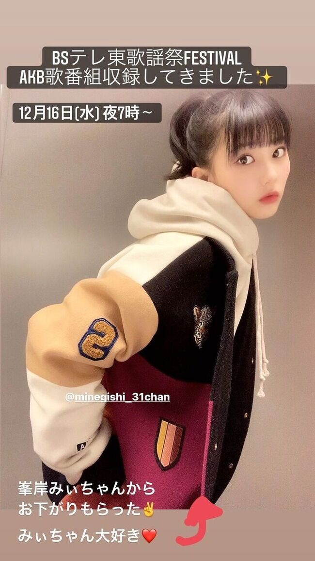 【大悲報】AKB48選抜全員がコロナ濃厚接触者の可能性か？【AKB48G/SKE48/NMB48/HKT48/NGT48/STU48/チーム8】