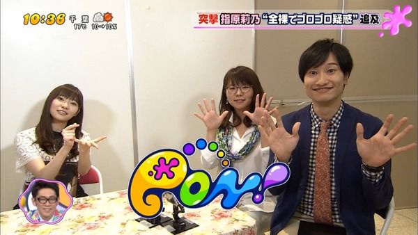 PON！「HKT48指原莉乃と相席トーク」のまとめ（キャプチャ画像あり）【2016/03/23(水)】